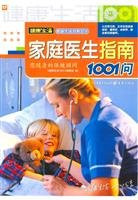 family doctor guide to 1001 Q