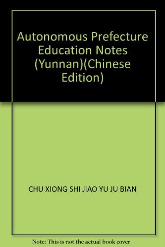 Autonomous Prefecture Education Notes (Yunnan)