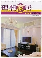 Ideal Home. Comfort House