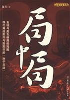 Bureau of Women and Children in Northern Publishing Office(Chinese Edition)