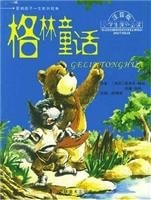 Mu ou qi yu ji