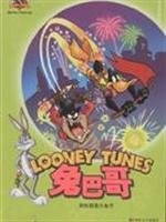Very classroom - Bugs Bunny(Chinese Edition)