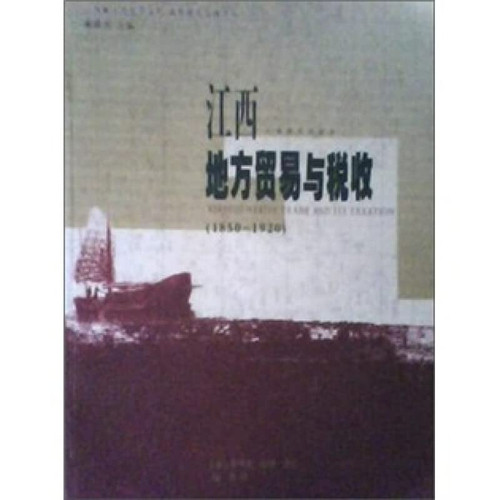  (1850-1920)