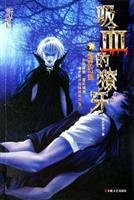 vampire fangs 1: Inferno Magic Tour [Paperback]