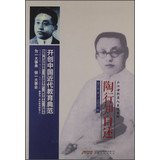 Twentieth Century Celebrity readme Series: Tao readme(Chinese Edition)