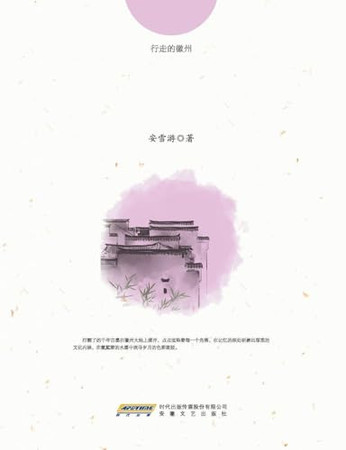 Ink Wash-Enchanting City/- (Chinese Edition)