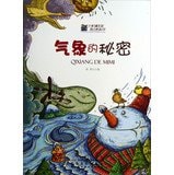 Junior know the House Science around : the secret of Meteorology(Chinese Edition)