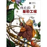 Junior know the House Science around : great genetic engineering(Chinese Edition)