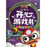 Counterfeit Happy Superman(Chinese Edition)