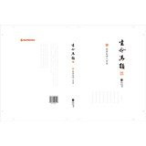 Xu Chongwen first three hundred poems : Life flows rhyme ( with CD )(Chinese Edition)