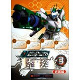 Mech whirlwind Comics Classroom 3: Weapon articles(Chinese Edition)