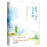 Childhood. where to Son(Chinese Edition)