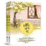 Oriole language note (Set 2 Volumes) (Q comes beautifully postcards)(Chinese Edition)