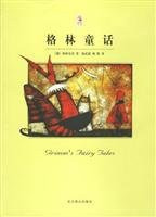 Text version of World Literature Library Collection: the Brothers Grimm