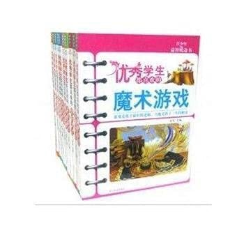 Youth Puzzle Pillow Book --- outstanding students like sports games(Chinese Edition)