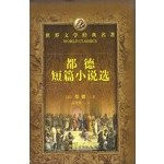 World literature classics : Tudor Short Stories(Chinese Edition)