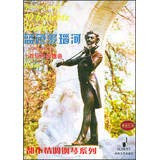 Blue Danube [tsww](Chinese Edition)