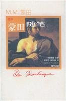 Montaigne, Essays (Figure this) (Paperback)