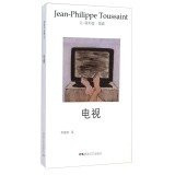 Tucson Collections 5: TV(Chinese Edition)
