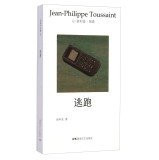 Tucson Collections 8: escape(Chinese Edition)
