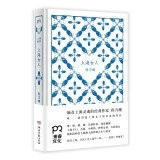 Shanghai woman(Chinese Edition)