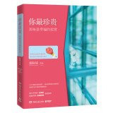 My Precious(Chinese Edition)