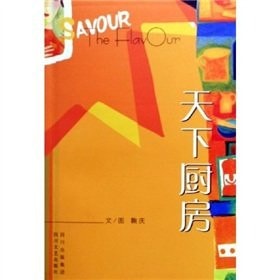 s Kitchen (Paperback)