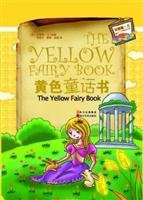 Andrew Rouland second color fairy books, yellow fairy book