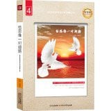 A pair of wings to the mind(Chinese Edition)
