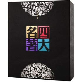 Hong book version of the four masterpieces: Journey to the West Dream of Red Mansions. Three Kingdoms Water Margin (Set of 24)(Chinese Edition)
