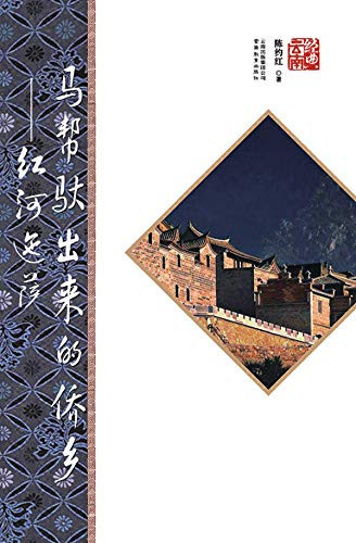 —— (Chinese Edition)