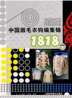 1818