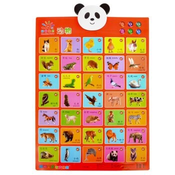 Sunshine Baby 2016 the new sound wall charts (Qingdao Edition): Animals(Chinese Edition)