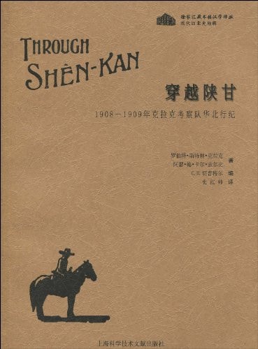  1908-1909
