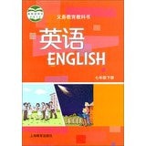 English: 7th grade (Vol.2) ( Shenyang used )(Chinese Edition)