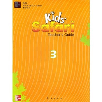 McGraw-Hill Children's English (Teacher's Book)