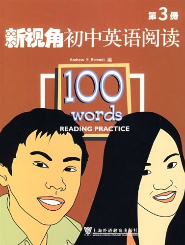 Xin Shi Jiao Chu Zhong Ying Yu Yue Du 100 Words Reading Practice