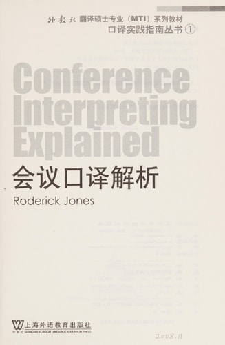 Conference Interpreting Explained