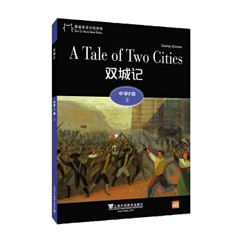 Black Cat English Graded Readings: Middle School F Level 5. A Tale of Two Cities