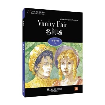 Vanity Fair (Black Cat English Graded Readings: Middle School F Level 6)