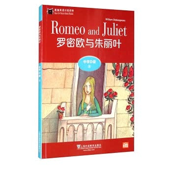 Black Cat English Graded Readings: Middle School D Grade 8. Romeo and Juliet