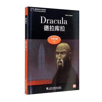 Black Cat English Graded Readings: Middle School E Grade 9. Dracula