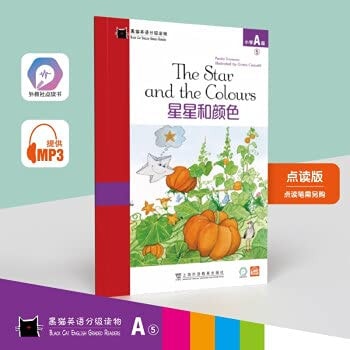 Black Cat English Graded Readings: Primary A Grade 5. Stars and Colors (one book. one yard)(Chinese Edition)