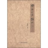 Yin Xiao storm Tage OK(Chinese Edition)