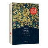 (Readers OEM) Leaves of Grass: Whitman Poems(Chinese Edition)