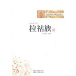 Dongxiang (Paperback)