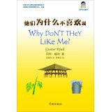 Gunter ecological children's books: Why do not they like me(Chinese Edition)