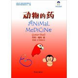 Gunter ecological children's books: Animal drugs(Chinese Edition)