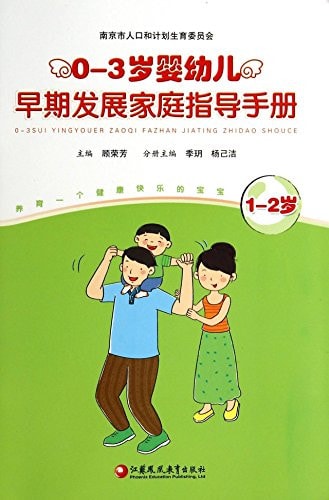 0-3 1-2