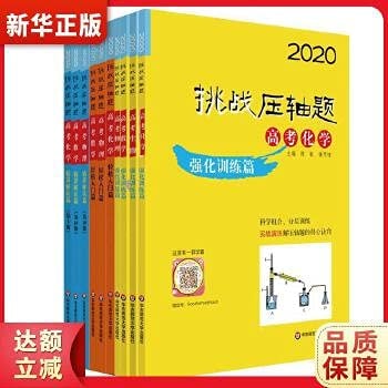 Almighty training school textbooks 1 + 1: seventh grade mathematics speaking Notes Solutions Xi (BS version)(Chinese Edition)